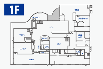 菅平プリンスホテル館内イメージ